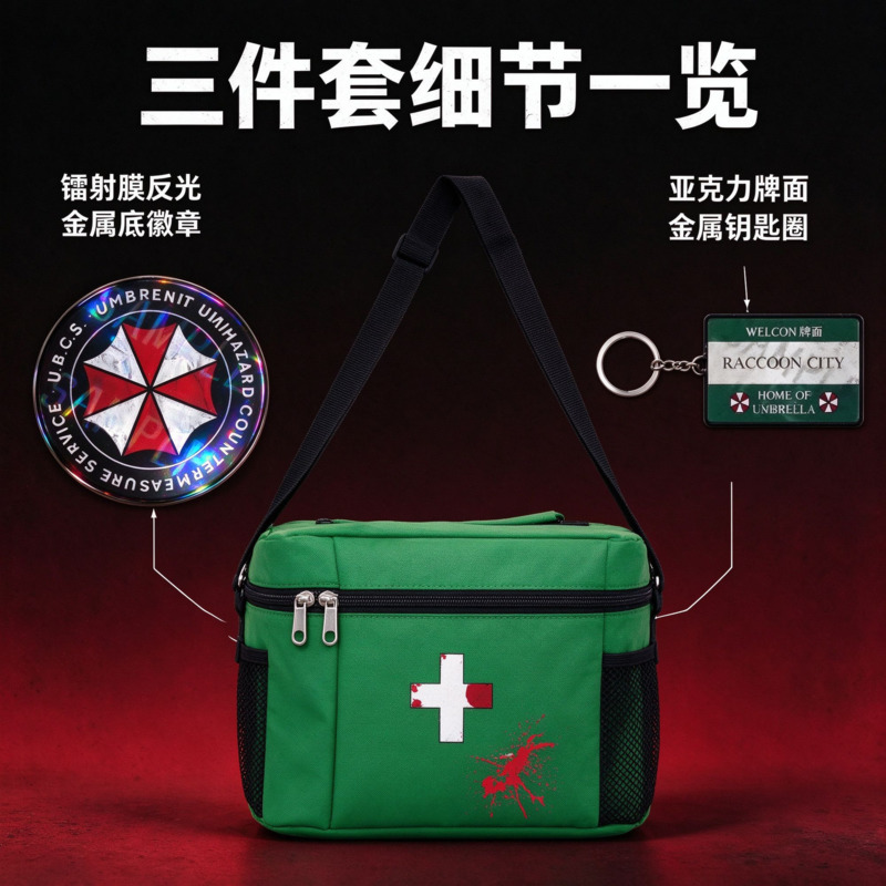 Resident Evil Umbrella Cosplay - First Aid Kit incelemesi ve fiyatı