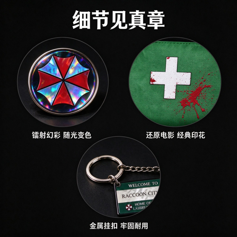 Resident Evil Umbrella Cosplay - First Aid Kit incelemesi ve fiyatı
